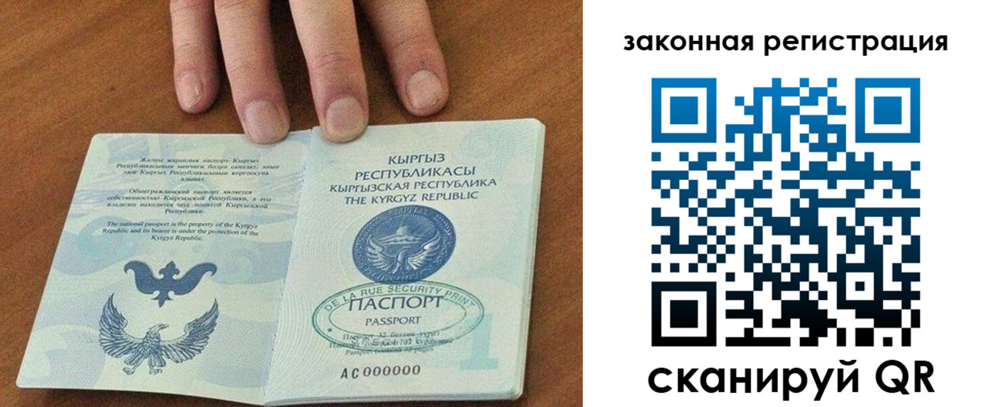 пропишу в квартире в Лабытнанги