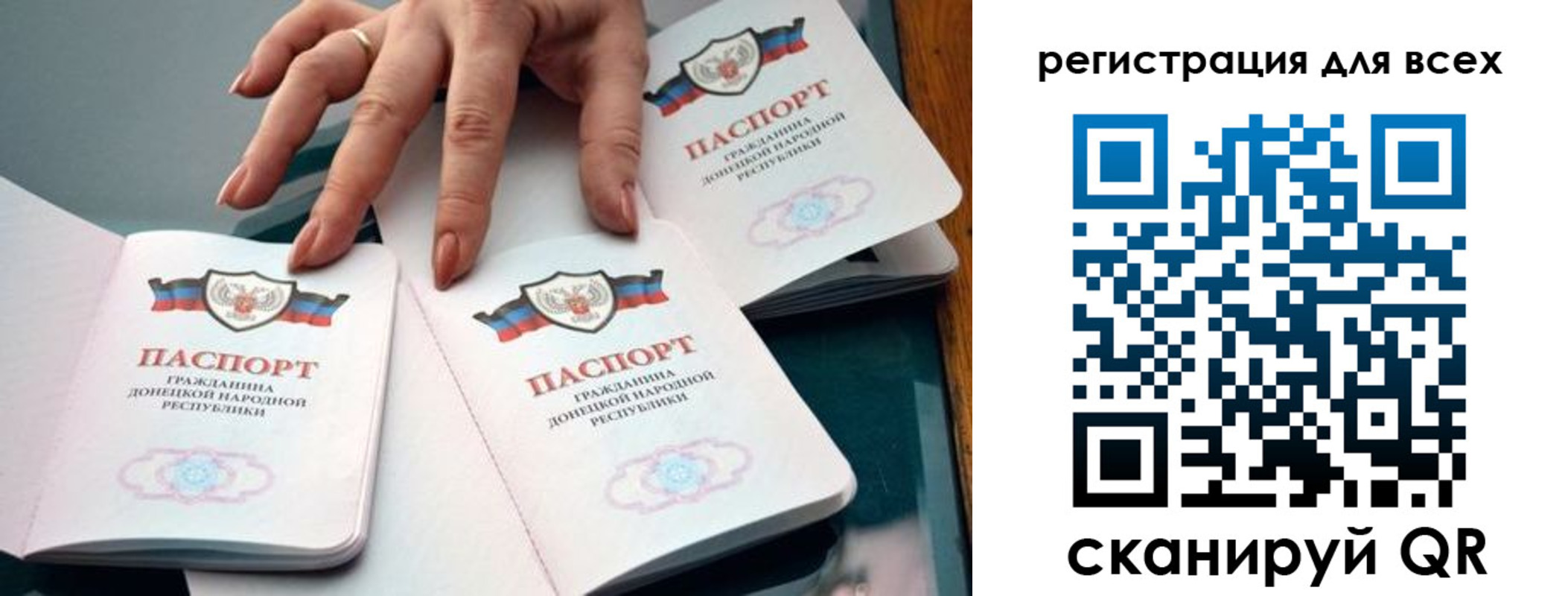прописка поиск в Лабытнанги