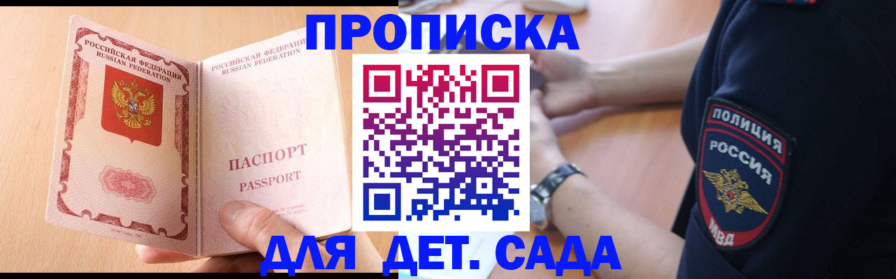 пропишу в квартире в Лабытнанги
